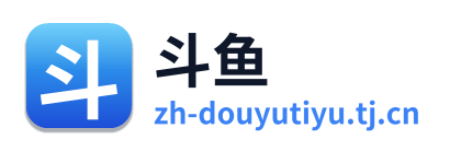 斗鱼 Logo